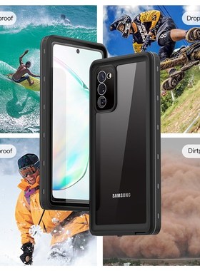 极速watberproof Case  Samsung Galaxy note 20 ultra note20 Ca