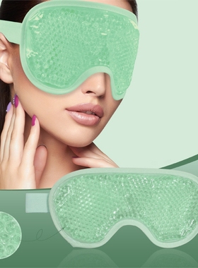 极速hielo, compresa fra, almohaDdilla calmante, envo dir