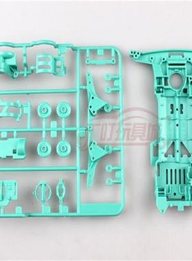 极速自制田宫四驱车j改装配件 S2底盘 白色红色黑色 95248 95249