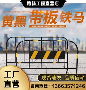 极速。施a工围栏黄黑护栏护栏市政道路隔离栏交通移动防护反光路