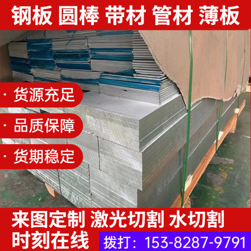 极速2024 6061 7075 30v03 5083铝合金板 6082方铝铝棒 铝板 铝排