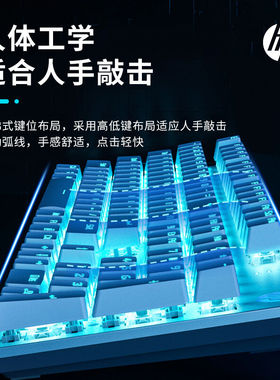 极速惠普(dHP)GK400F机械键盘游戏键盘笔记本办公电脑键盘104键C