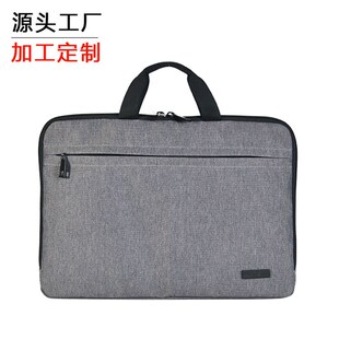 极速手提笔e记本电脑包定制 内胆包商务公文包男 轻薄展业包平板i