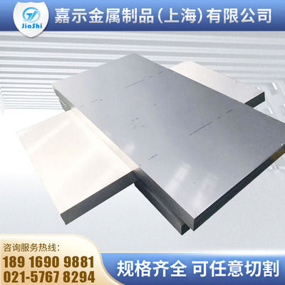 新品2A12t4铝棒 5Am06 6063t6 7075硬铝板LY12mm 国标5A05h112铝