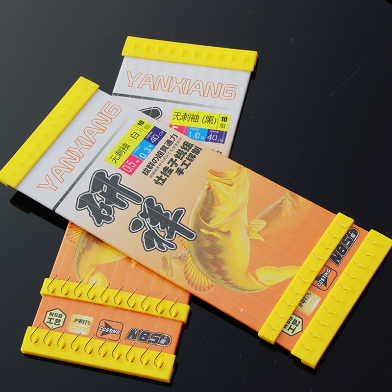 新品研祥绑好的成品子线r双钩有无倒刺黑袖白袖带鱼线台钓鱼钩鲫