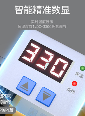 极速63热熔器ppr热熔器63ppr热熔器75ppKr热熔器110焊管热熔器工