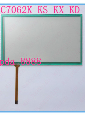极速7寸TPC70i62 EPC7062 KDT-4588 KDT-2580触控屏幕外屏