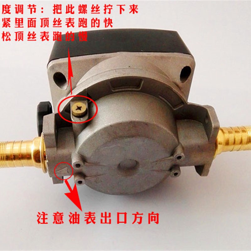 极速四位数机械h流量表汽油柴油流量计量表油泵组合泵流量计油表