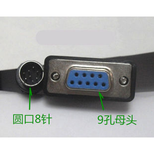 极速适用PLC与触控屏幕通讯t线DVPACAB2A50,9孔母转圆口8针