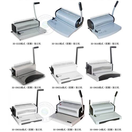 新品销轻松打孔铁圈挂n齿DS-T930(3:1) 铁圈(双线圈)装订机