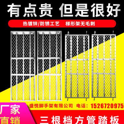 极速脚手架踏f板 加厚加重型 脚踏板 脚手架台板 脚手架配件