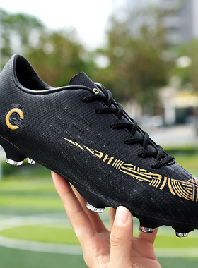 极速Mens Turf Soccer Shoes Indoor Cleats  Ofutsal Football