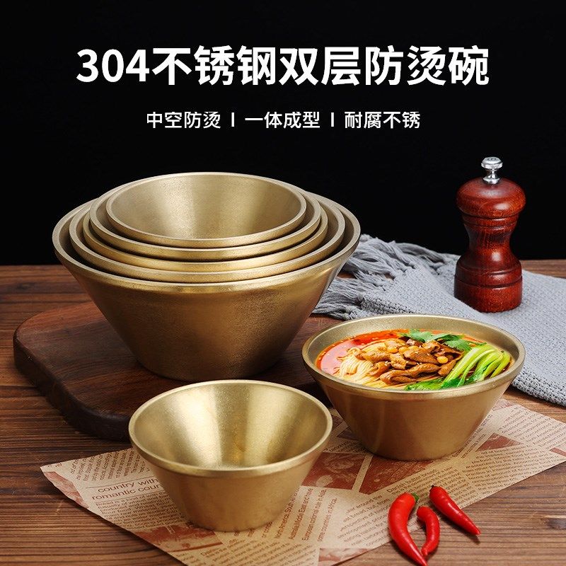 极速复古金不锈钢斗笠碗雪拉花碗雪糕碗雪冰O碗网红绵绵冰刨冰碗,餐饮具,碗,淘宝优惠券,粉丝福利购,淘宝优惠卷