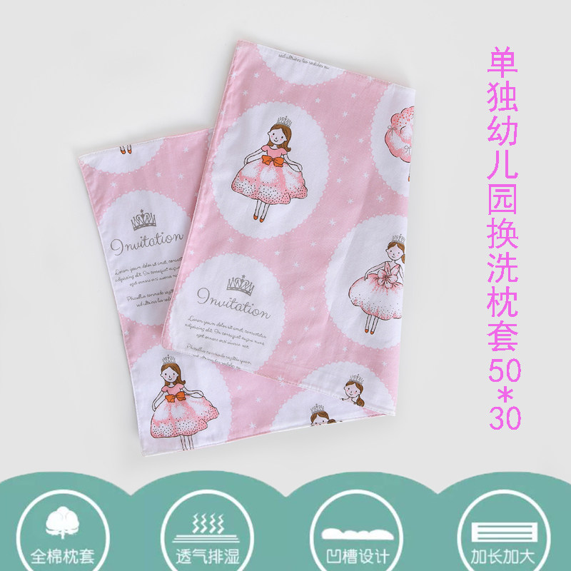 极速儿童枕头套30x50纯棉可爱卡通透气吸汗N小孩幼儿园午睡一对夏