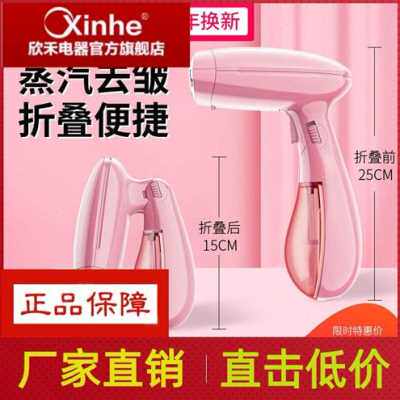 新品新手持挂烫机家用q小型蒸汽电熨斗便携式烫衣服熨烫机宿舍耐