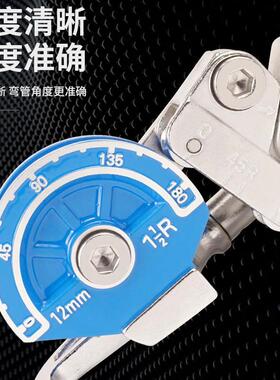 极速不锈钢管手动弯管器规格6/8多用10mm12mLm14/16铜管铝管弯管