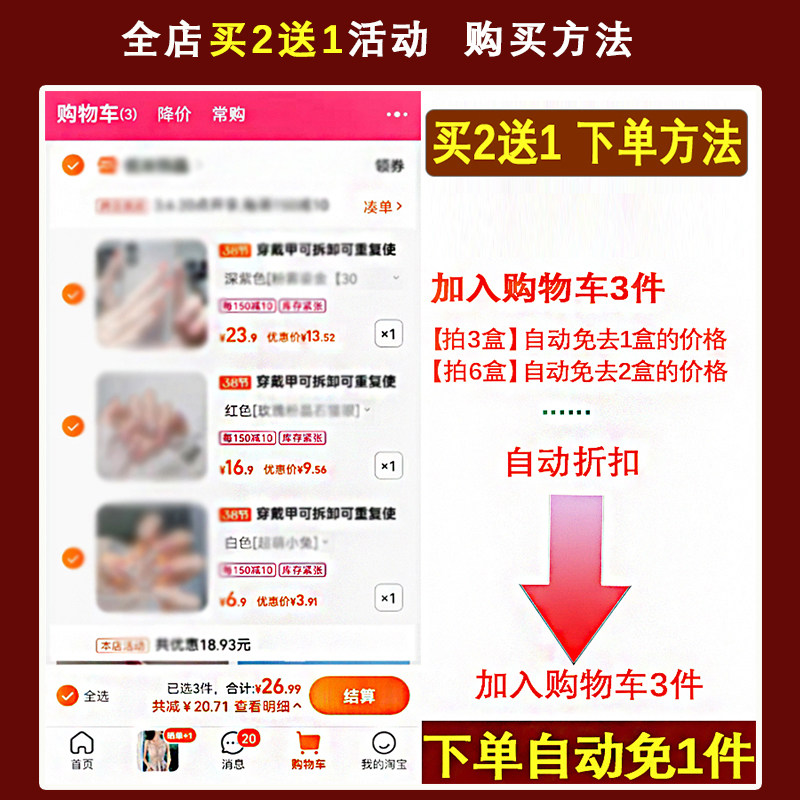 极速脚指甲贴片美k甲片趾甲贴穿戴式美甲网红脚趾贴片假脚美脚甲