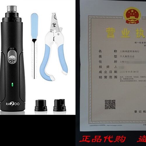 极速Pet Nail Grinder Dog Cat Paw TrimmeUr Clipper