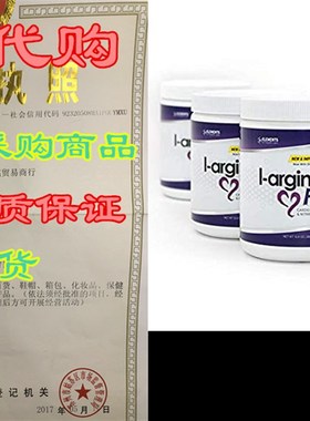 新品L - Arginine Plus 6 - pack Cardio Health FRormula And Ni
