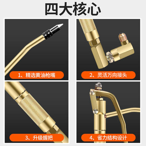 极速阿斯珈气动万向黄油枪嘴高压A电动万向黄油机枪把枪头通用万