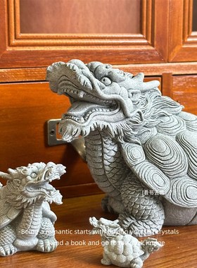 极速摆个仿真青砂石啸天龙龟瑞兽神龙乌龟装饰U摆件鱼缸微景