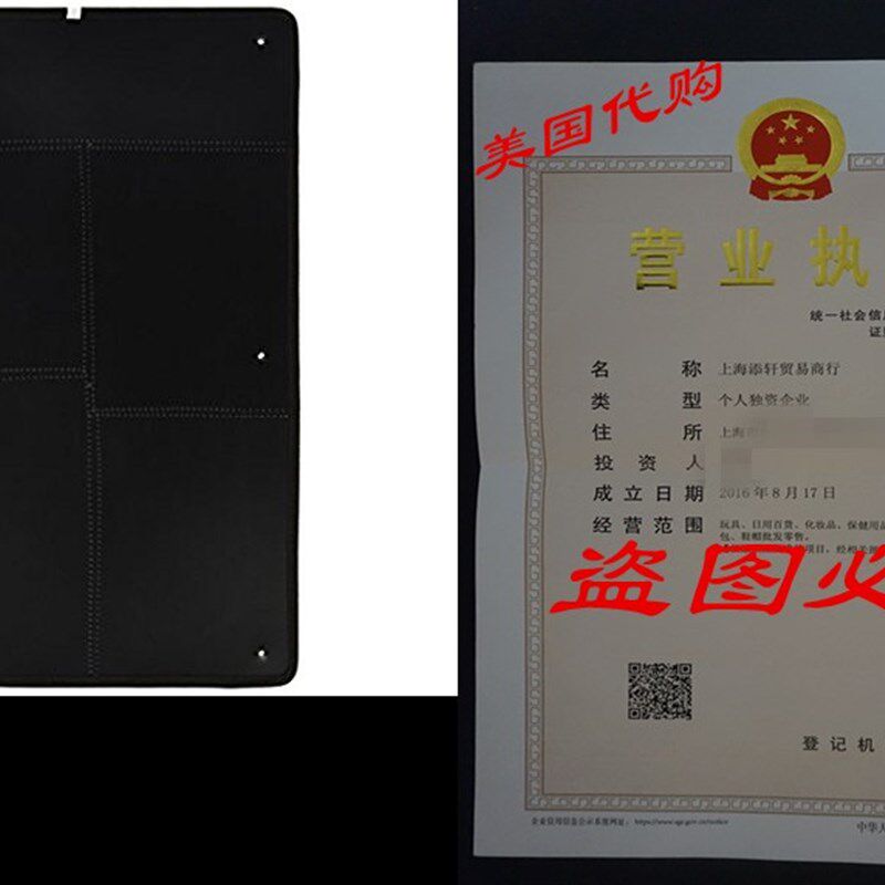 极速Pelican 1510 Case Lid OrganizSer (Black)