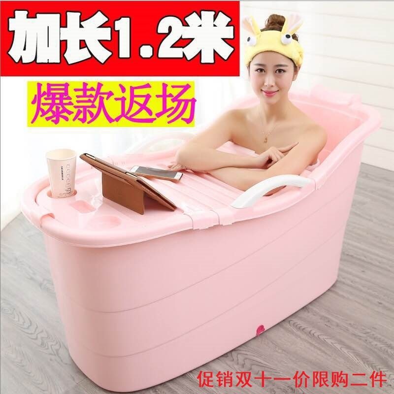 新品超大长浴桶成人洗澡桶儿童塑料保温家用成人浴U盆沐浴桶加厚