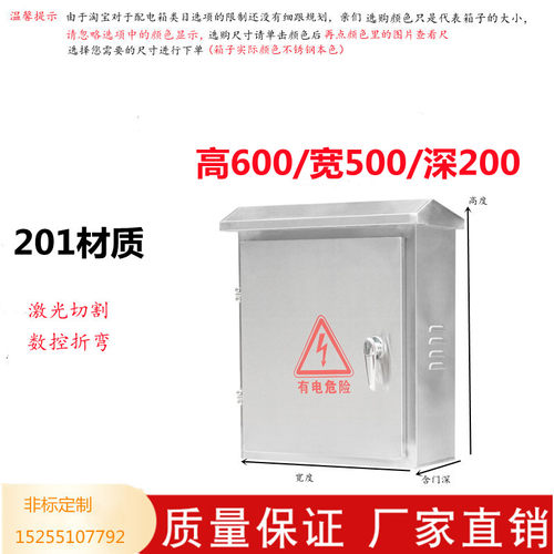 极速不锈钢配电箱家h用户外20水室y外防强雨电箱300*400*1601电控