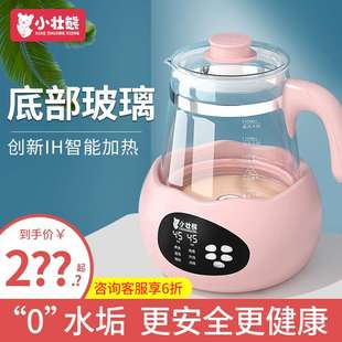 极速婴儿恒温调奶器水壶热水智能保温玻璃L喂奶全自动温奶暖奶机