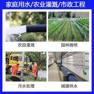 极速pe管给水自来水20热熔25管子32硬管40灌溉50R一寸二63黑色4分