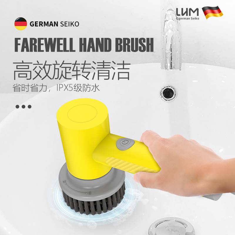 极速LHM多功能电动清洁刷家用厨F房槽化妆室静音手持强力刷子