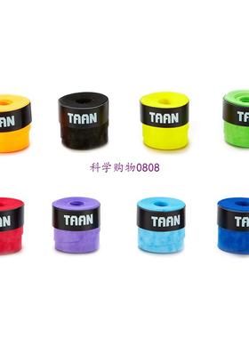 极速10pcs/lot Matte-type Anti-sliCp Tennis Racket Grip Absor
