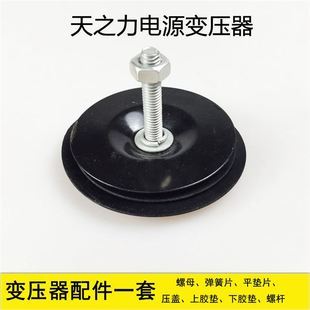 极速300w环形变压器220v转50yv 86步进电机驱动器电源变压器60v70