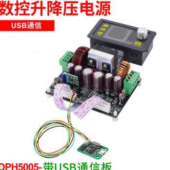 极速爆品QMe大功率 可调自动升降压模块 数控直流稳压电源5v12v24