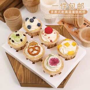 新品Cupcake Liner Baking Cup CupcaEke Paper Muffin Cases Cak
