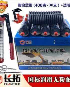 极速爆品新新款保黄油挖机用黄门润滑s油车N用高温锂基脂脂膏虫养