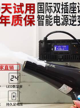 极速车载电瓶逆变转换器12v24v48v60v转220vt通用大功率30Z000w可