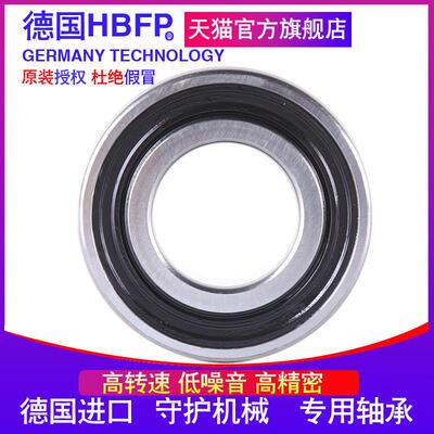 极速厂家HBFP 德国进口轴承 6056 6056MA/C3 M 铜保持器 Y尺寸:28