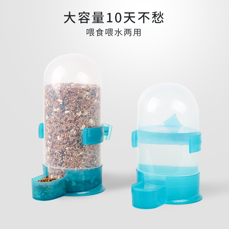 极速鸽子芦丁g鸡喂食器喝水自动饮水器喂水器小雏鸡鸭鹌鹑鹦鹉鸟