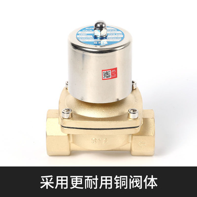 极速常闭电磁阀水阀iac220v气阀全铜dc24vdc12v2分分4分6分1寸2寸