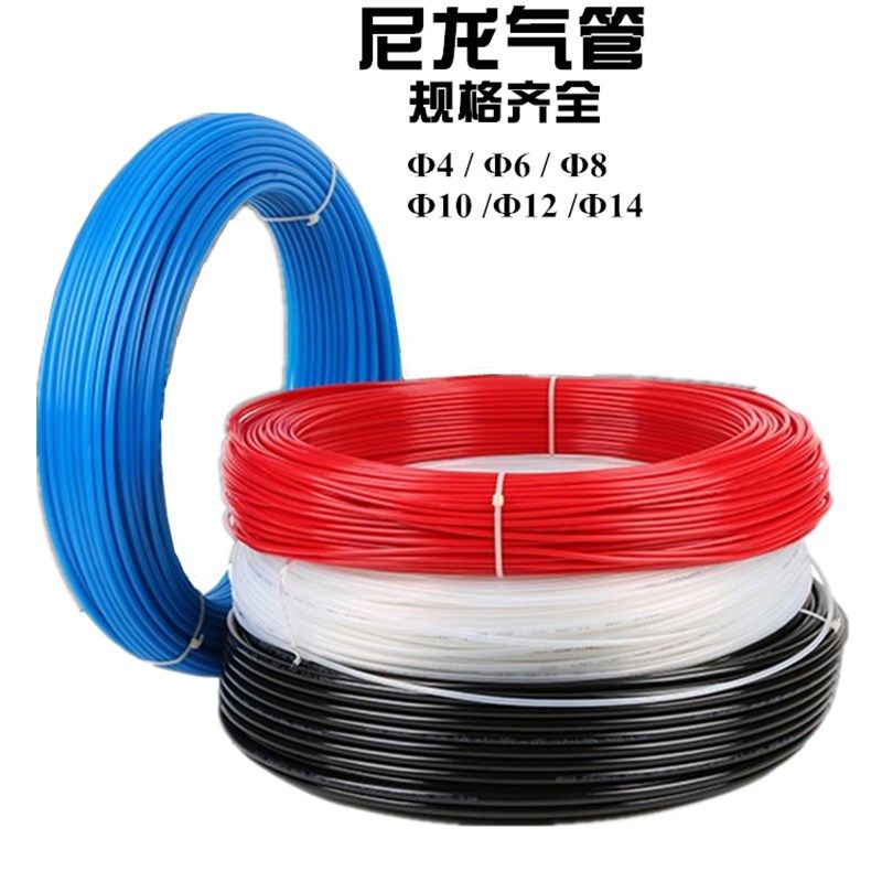 极速PA尼龙管高压气管汽车亚太管油F管硬管塑料管水管耐酸碱腐蚀,标准件/零部件/工业耗材,气动软管,淘宝优惠券,粉丝福利购,淘宝优惠卷