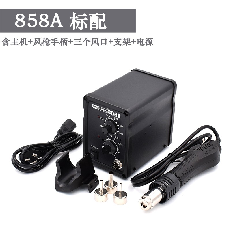 极速DBL858 8786D无刷拆焊台手柄 858D水P平感应启停手柄热风枪配