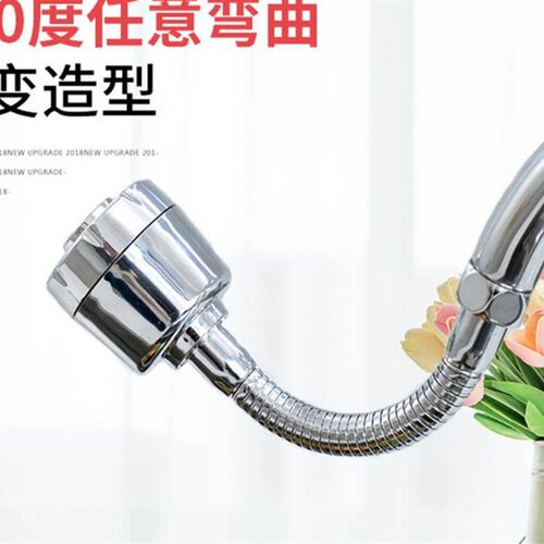 新品Faucet splash extrension 360 degree rotatable bubbler