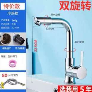 新品Copper core bin fauceXt washbasin waKsh basin faucet hot