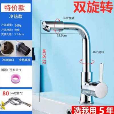 新品Copper core bin fauceXt washbasin waKsh basin faucet hot