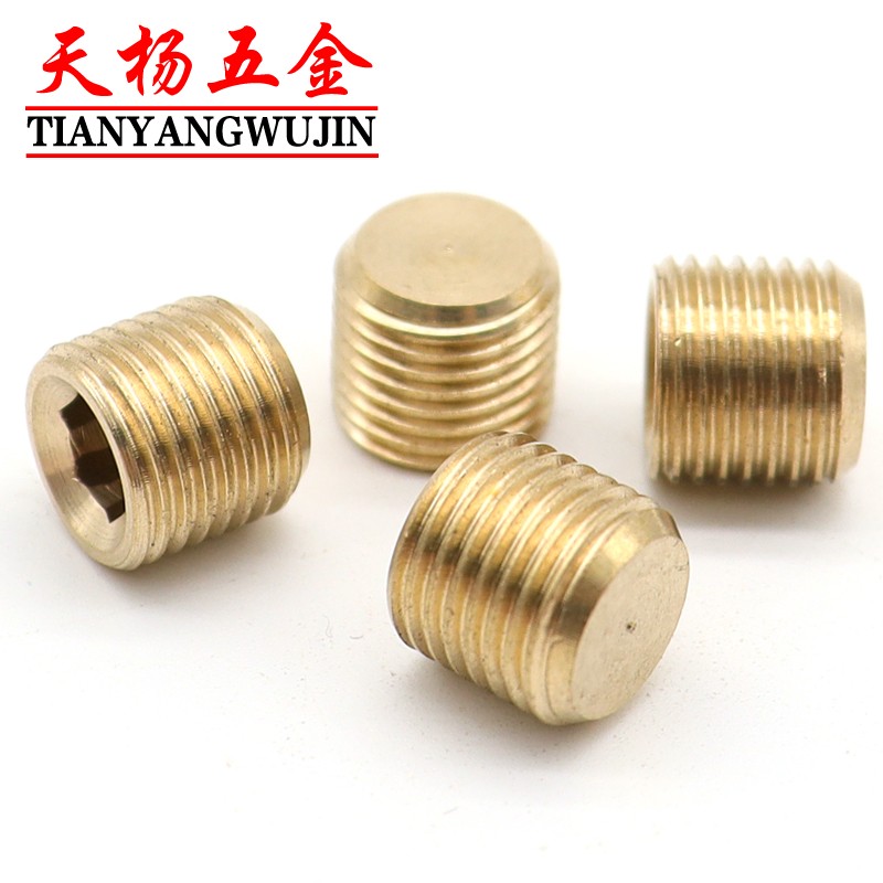 极速M5M6M8M10内六角止付螺丝黄铜F喉塞密封管锥丝堵英制堵头油堵