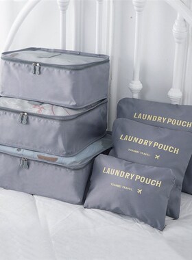 极速6Pcs Packing Cubes Luggage PCacking Organizers for Trave