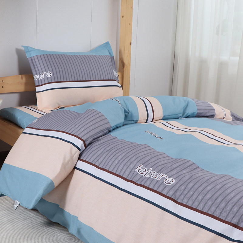 极速学生宿舍纯h棉三件套被子床垫枕头六件套装学校寝室上下床用