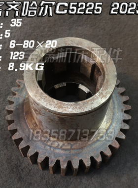 极速齐齐哈尔C5225立车配件 双联齿轮 20221 20J223 20228 20229