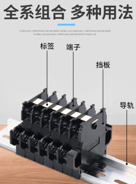 极速TBDc 10A 铜件 双层端子 接线端子排 TBD-10 导轨拼装式组合